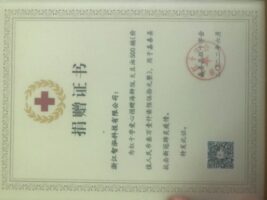 捐贈證書--智泓_2022-3